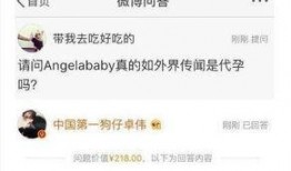 卓偉最新爆料圖,揭秘娛樂圈驚天秘密！