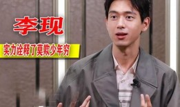 白鹿男朋友最新爆料視頻,獨(dú)家爆料視頻內(nèi)容大起底