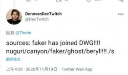 爆料最離譜的新聞是什么