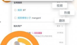 手迅雷在線觀看,輕松在線觀看，暢享影視盛宴