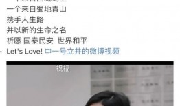 子祥前妻爆料視頻,揭秘婚姻內幕與情感糾葛