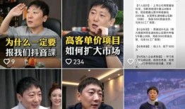 海參哥最新爆料新聞內(nèi)容,最新爆料事件深度解析