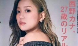 日本主持人爆料視頻播放,視頻播放背后的驚人真相