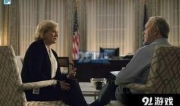 紙牌屋第五在線觀看,權(quán)力的巔峰對(duì)決