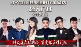 俱樂部在線觀看,暢享云端觀影新體驗(yàn)