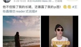 吃瓜娛樂王櫟鑫是誰的孩子,揭秘吃瓜娛樂背后的家族故事