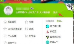 娛樂(lè)吃瓜賬號(hào)如何變現(xiàn)的,揭秘網(wǎng)紅經(jīng)濟(jì)新路徑