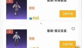 和平精英最新爆料周五活動,全新活動爆料來襲！