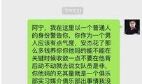 泰山隊成員爆料微博最新,揭秘球隊最新動態與幕后故事