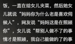 娛樂吃瓜醬精神內(nèi)耗,吃瓜群眾的精神盛宴