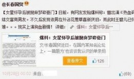 廣西有名新聞爆料事件有哪些,聚焦熱點，追蹤真相