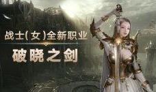 命運方舟9月爆料視頻,新內(nèi)容、新角色、新冒險等你探索