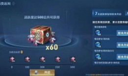 王者榮耀最新活動(dòng)snk爆料