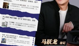 爆料新聞社區,揭秘爆料新聞社區背后的真相與爭議