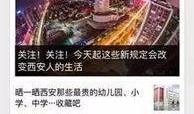 微信新聞爆料熱線電話,傾聽民聲，守護(hù)輿論安全