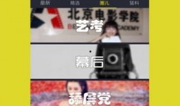 直播最新爆料視頻下載網站,熱門下載網站大盤點