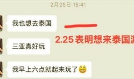 美七真實情況爆料最新視頻,揭秘真實情況，視頻內(nèi)容令人震驚