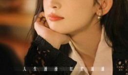 戀戀紅塵在線觀看,一場跨越千年的愛戀在線重溫