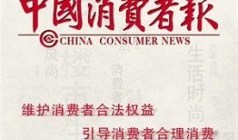 聚焦中國爆料新聞,揭秘最新爆料新聞背后的真相