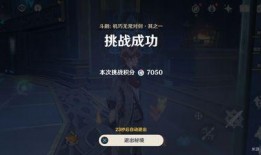 原神國(guó)外結(jié)局爆料視頻,神秘真相與感人離別交織！