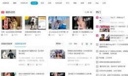 爆料短視頻創作者是誰做的,爆料短視頻幕后創作者之謎