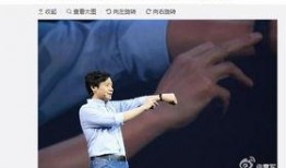 雷軍手拿手機(jī)爆料視頻播放,最新科技動(dòng)態(tài)一網(wǎng)打盡！”