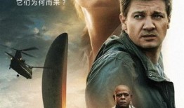 降臨中文在線觀看,穿越時空的母愛奇跡，在線觀看感動無數(shù)觀眾