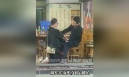 現(xiàn)場(chǎng)爆料男友視頻播放,真相究竟如何？