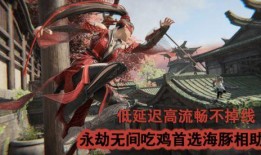 永劫無間最新角色爆料,神秘力量覺醒，戰局再起風云