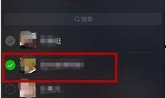 賽季視頻爆料群微信