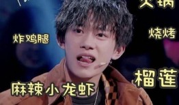 娛樂圈內(nèi)部爆料易烊千璽,揭秘明星背后的故事