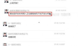 鏈家最新事件爆料是真的嗎,真相究竟如何？