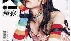 娛樂吃瓜封面圖片高清,娛樂吃瓜封面背后的秘密大揭秘