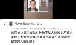 玉山網(wǎng)友爆料案件最新消息,案情再掀波瀾，真相逐漸浮出水面