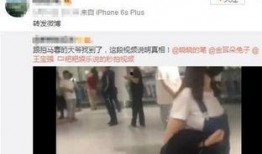 有網友爆料視頻怎么做,一窺事件背后真相