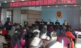 米東區(qū)爆料最新新聞,最新爆料揭示驚人真相