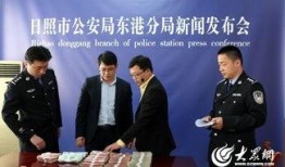 東港網絡爆料事件最新,揭秘背后真相與影響