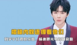 爆料娛樂圈的韓劇推薦完結,盤點那些讓人欲罷不能的韓劇完結之作