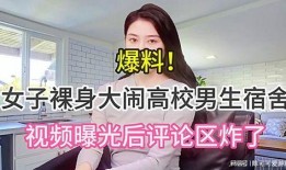 深圳女士爆料視頻播放,揭秘事件背后真相