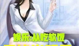 娛樂吃瓜醬打牌小說,牌桌風云，小說中的牌局傳奇