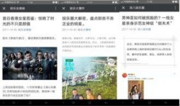 營銷號原版視頻爆料明星,明星幕后故事，營銷號原版視頻爆料大公開！