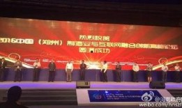 鄭州制造業爆料最新消息,揭秘產業升級與創新發展之路