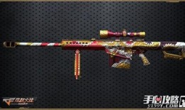 cf手游最新爆料屠龍銹跡斑斑,CF手游全新爆料揭秘傳奇武器神秘面紗