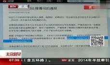 廈大女學生爆料視頻,揭秘校園內幕