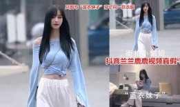 網紅吃瓜換衣服圖片高清,高清鏡頭下的時尚演繹