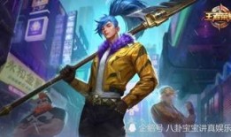 雙戟皮膚最新爆料視頻,炫酷特效，神秘背景，帶你領略奇幻冒險之旅