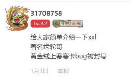 吃瓜免費(fèi)分享有事嗎,揭秘網(wǎng)絡(luò)熱點(diǎn)的背后故事