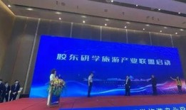 旅游爆料新聞最新消息,熱門(mén)景點(diǎn)突發(fā)奇觀，游客驚嘆不已！