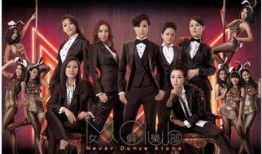 俱樂部在線觀看,暢享云端觀影新體驗(yàn)