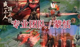 蒙恬新皮膚最初爆料視頻,神秘面紗揭開，戰神風采再現